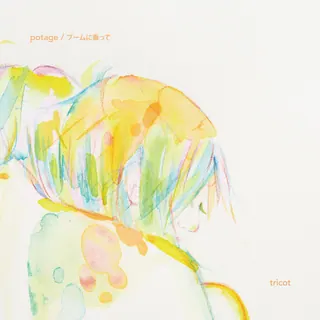 potage by tricot cover