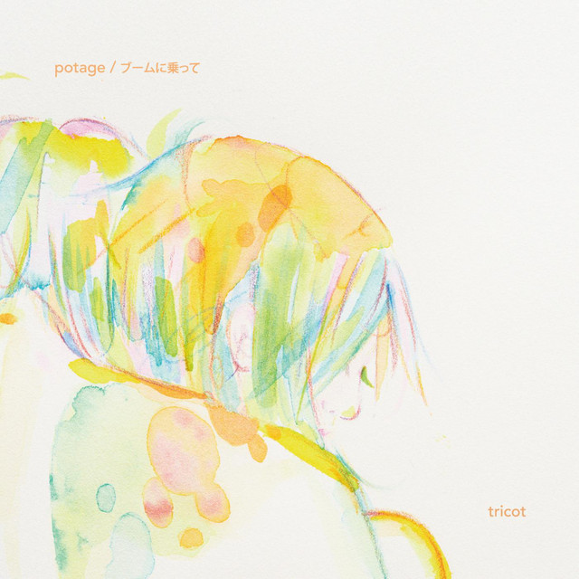 potage by tricot cover