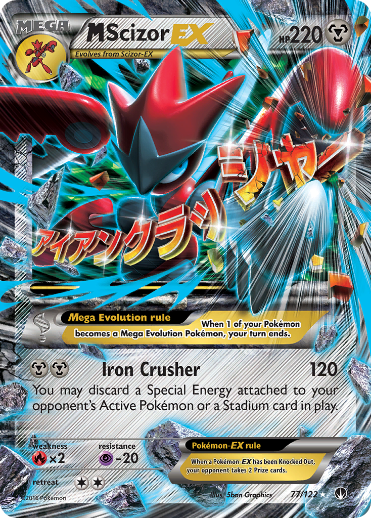 M Scizor-EX (BREAKpoint 77/122)